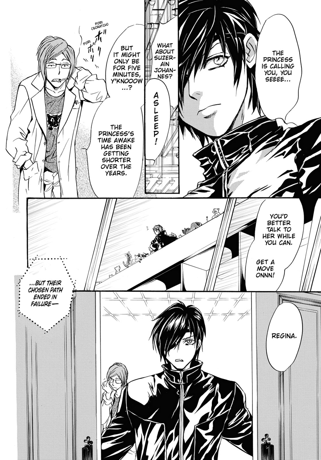 Alice in Murderland Chapter 32 page 4 - 