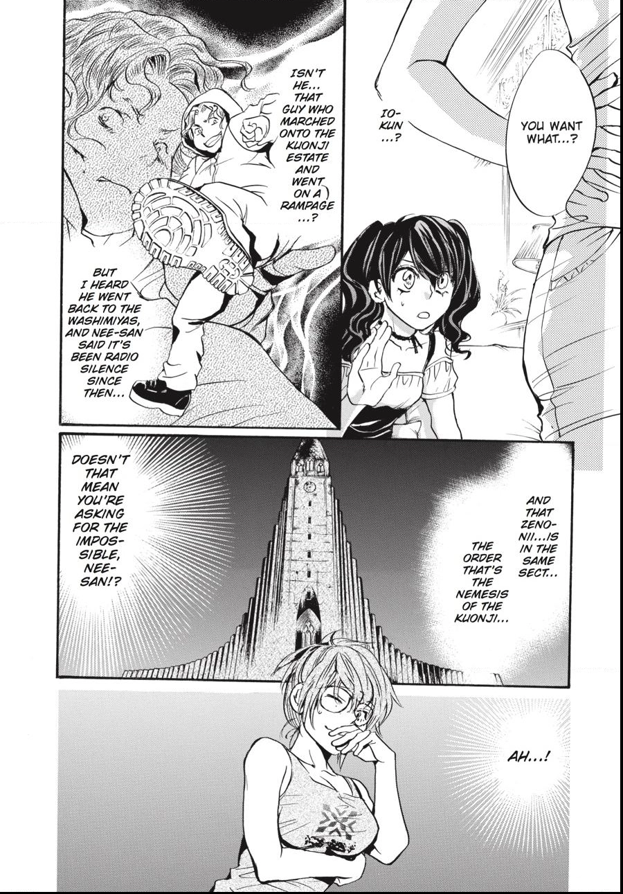 Alice in Murderland Chapter 33.1 page 13 - 