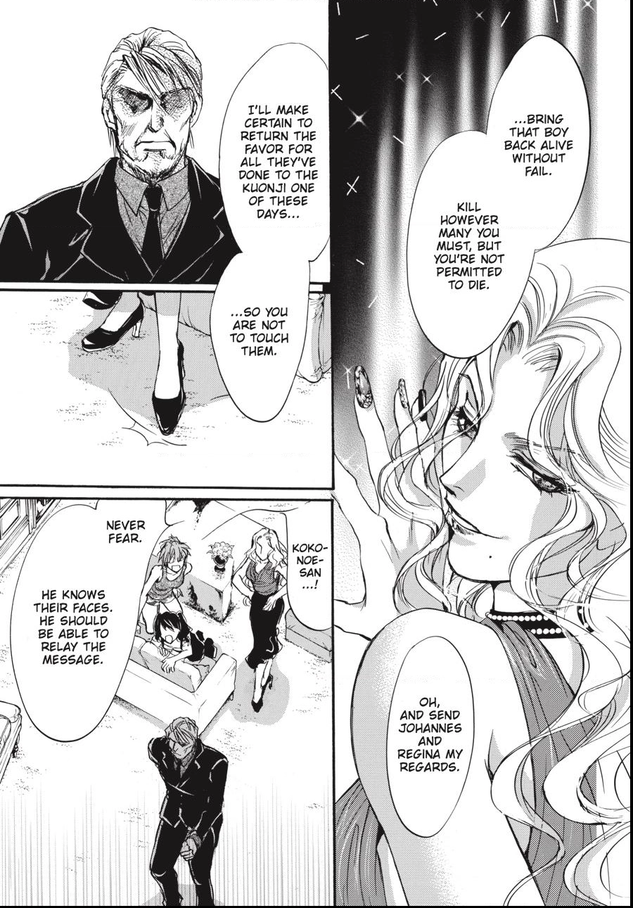 Alice in Murderland Chapter 33.1 page 17 - 