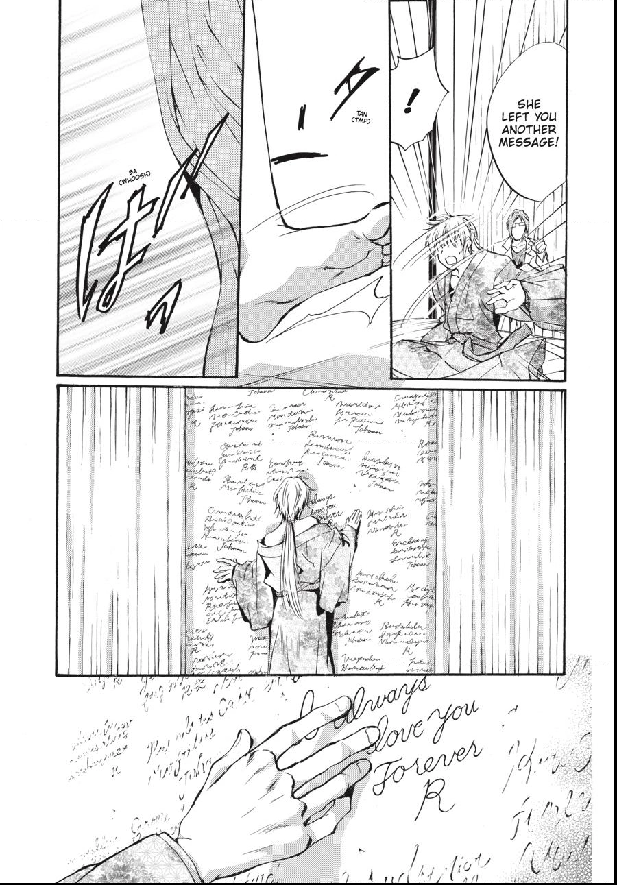 Alice in Murderland Chapter 33.1 page 5 - 