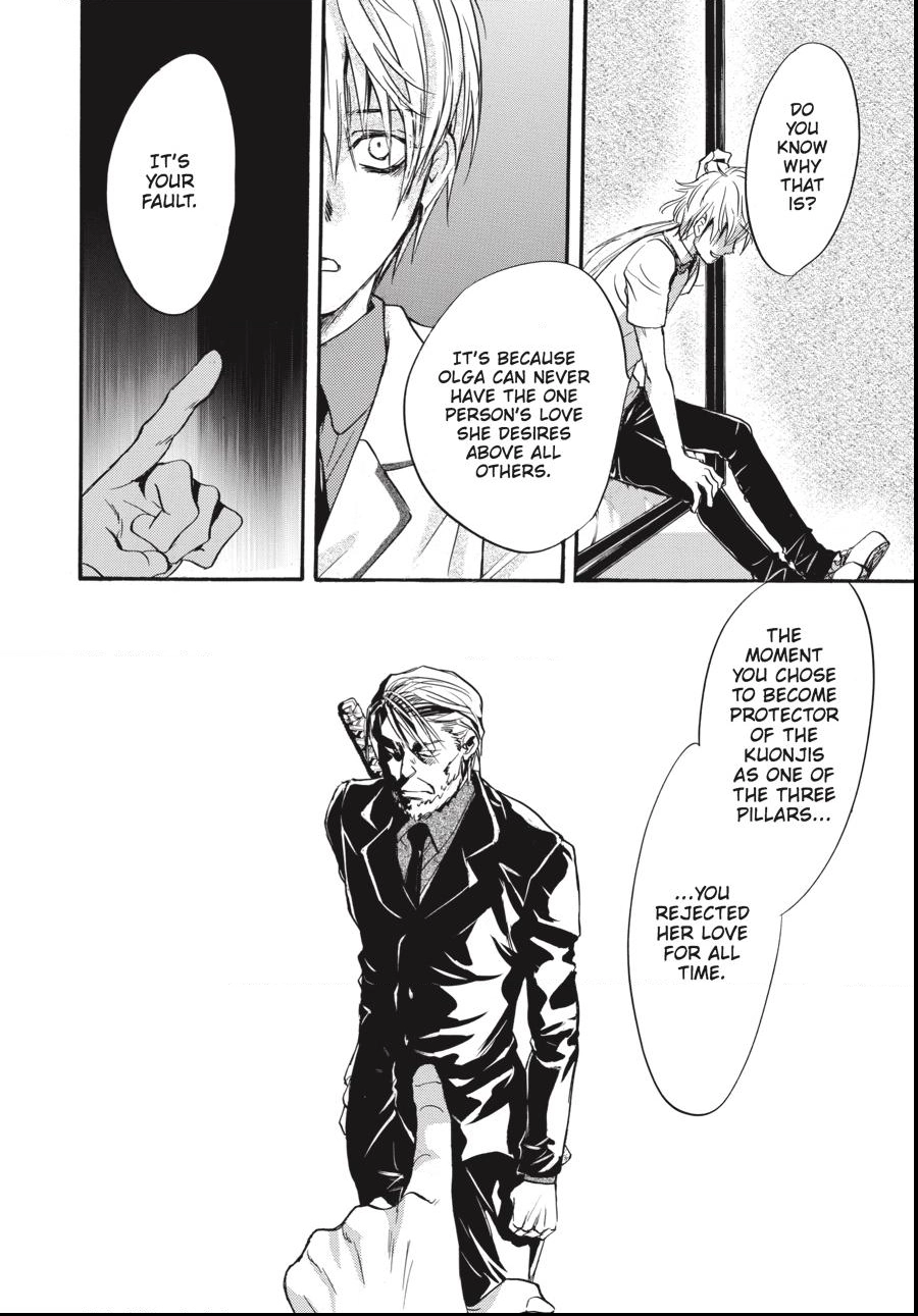 Alice in Murderland Chapter 33.2 page 13 - 