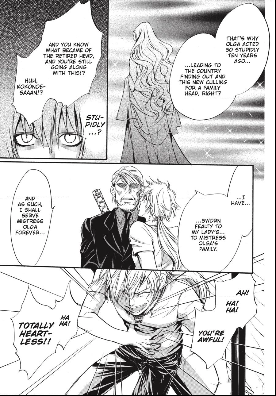 Alice in Murderland Chapter 33.2 page 14 - 