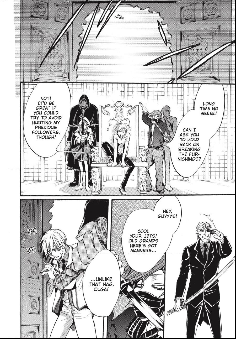 Alice in Murderland Chapter 33.2 page 3 - 