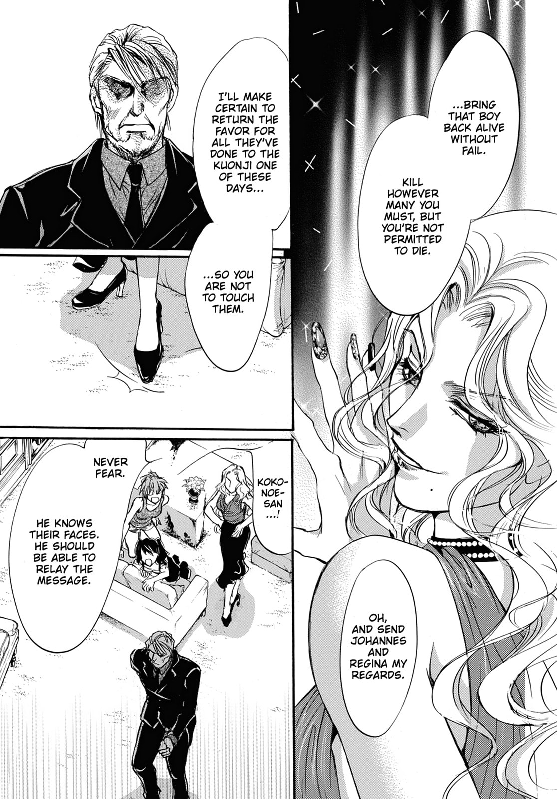 Alice in Murderland Chapter 33 page 17 - 