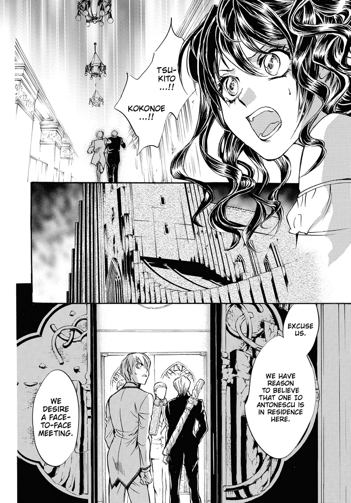 Alice in Murderland Chapter 33 page 20 - 