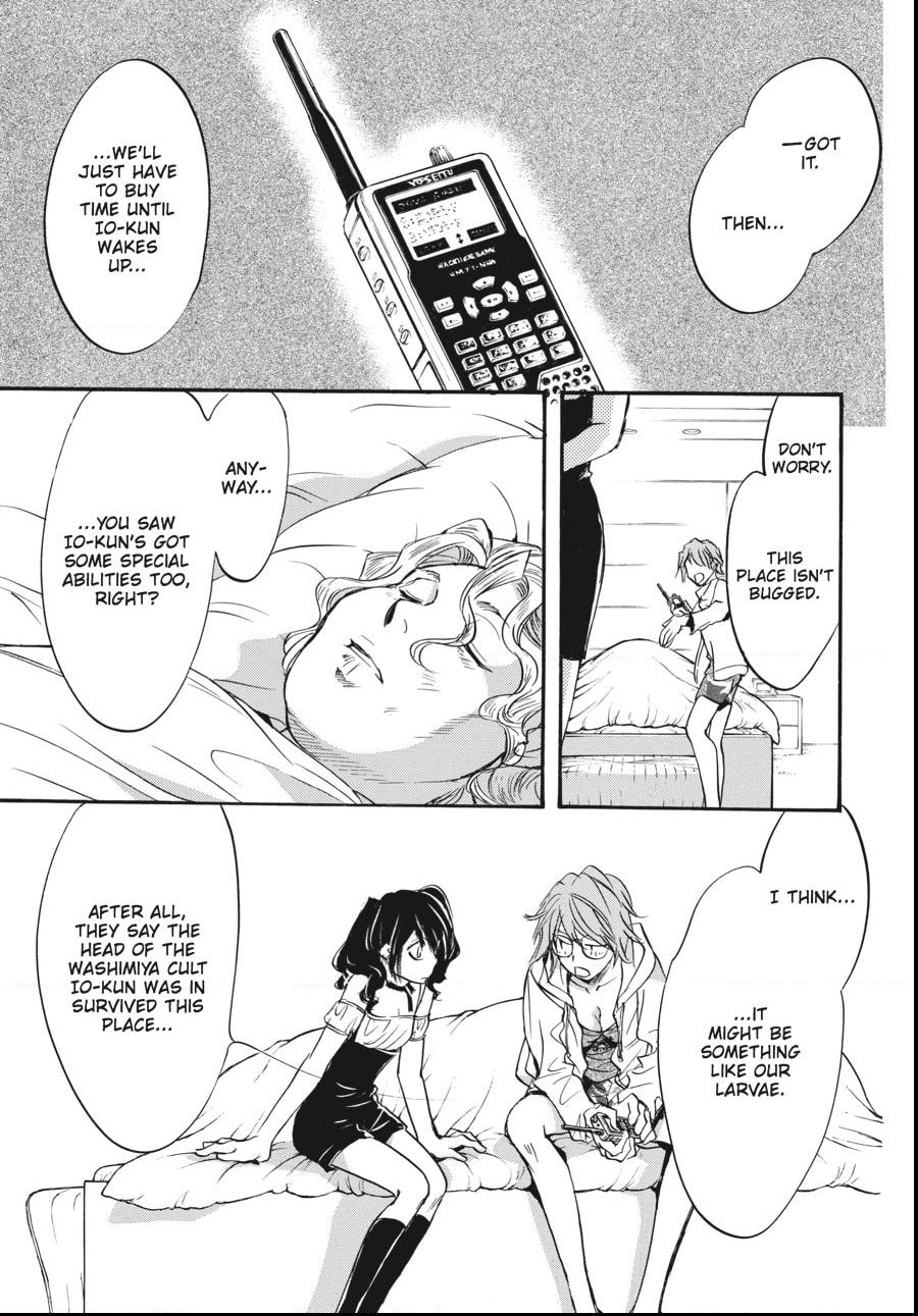 Alice in Murderland Chapter 34.1 page 3 - 