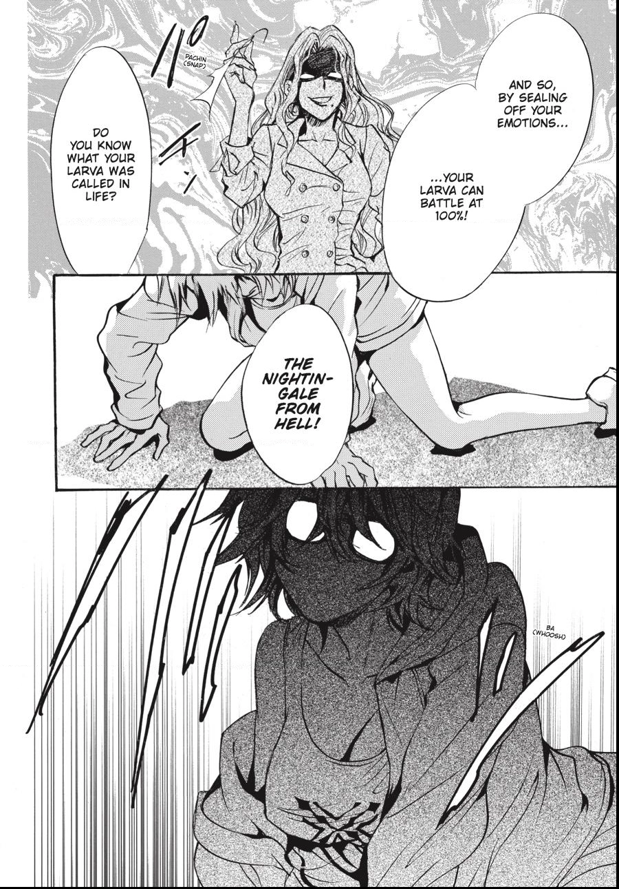 Alice in Murderland Chapter 34.2 page 7 - 