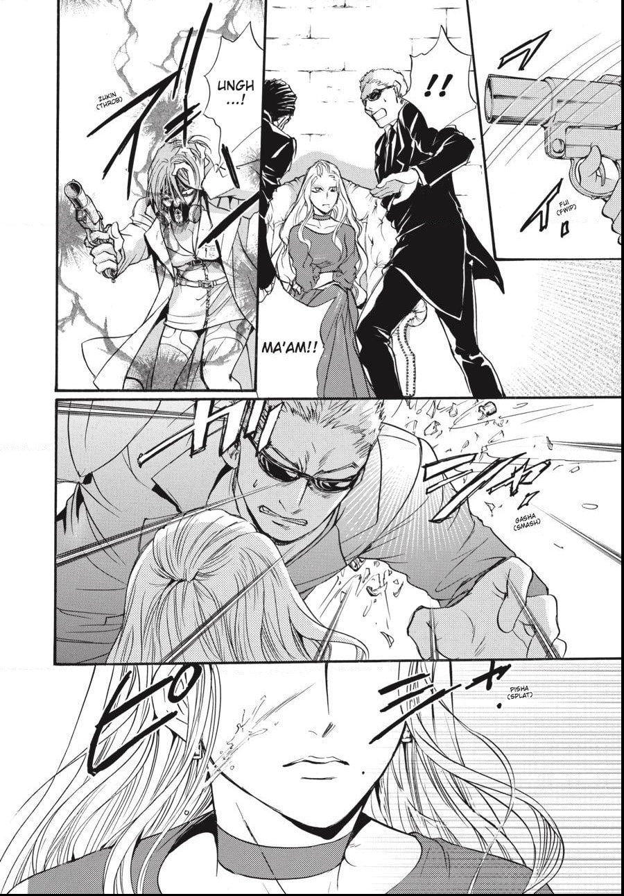 Alice in Murderland Chapter 35.2 page 1 - 