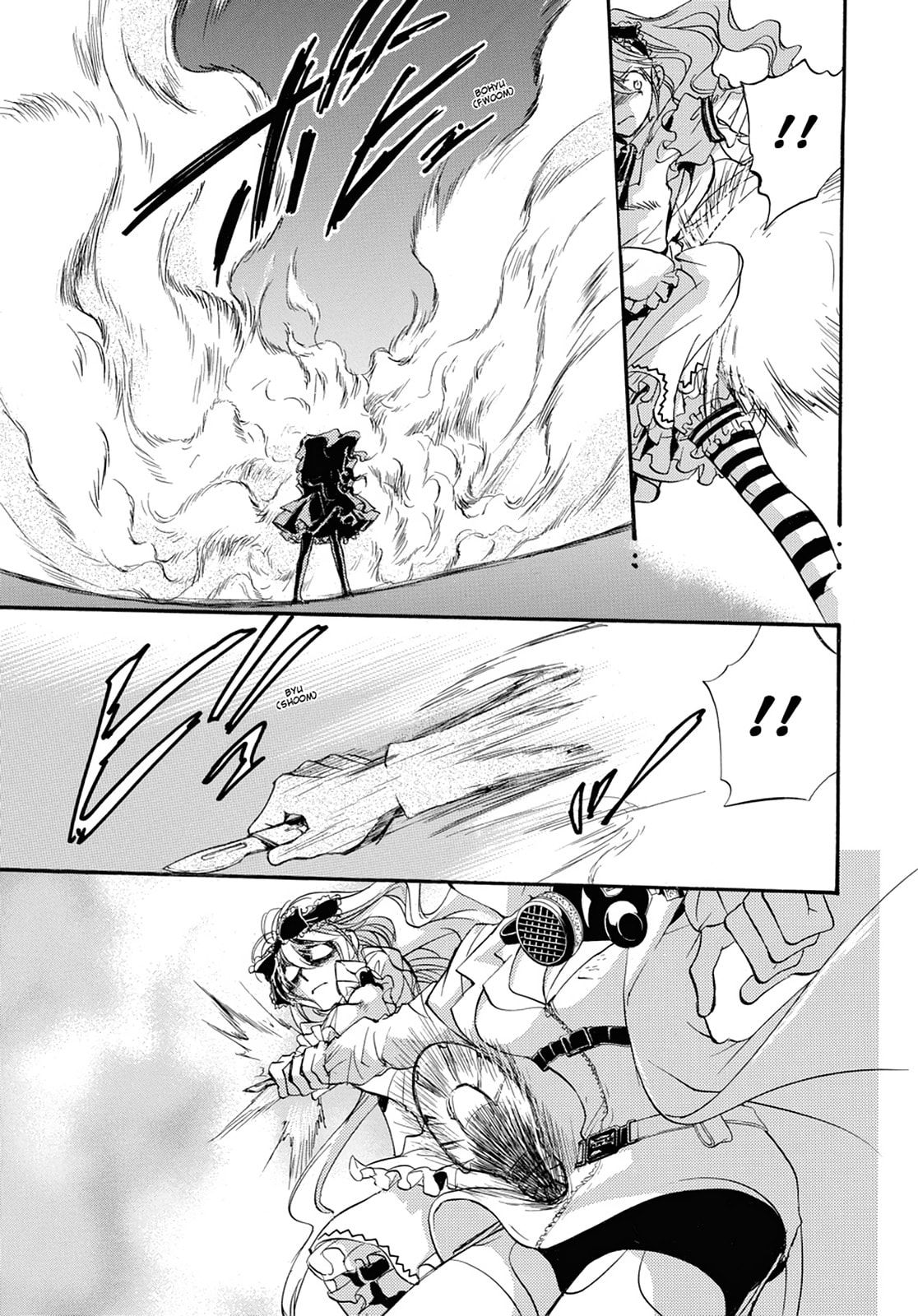Alice in Murderland Chapter 35 page 15 - 