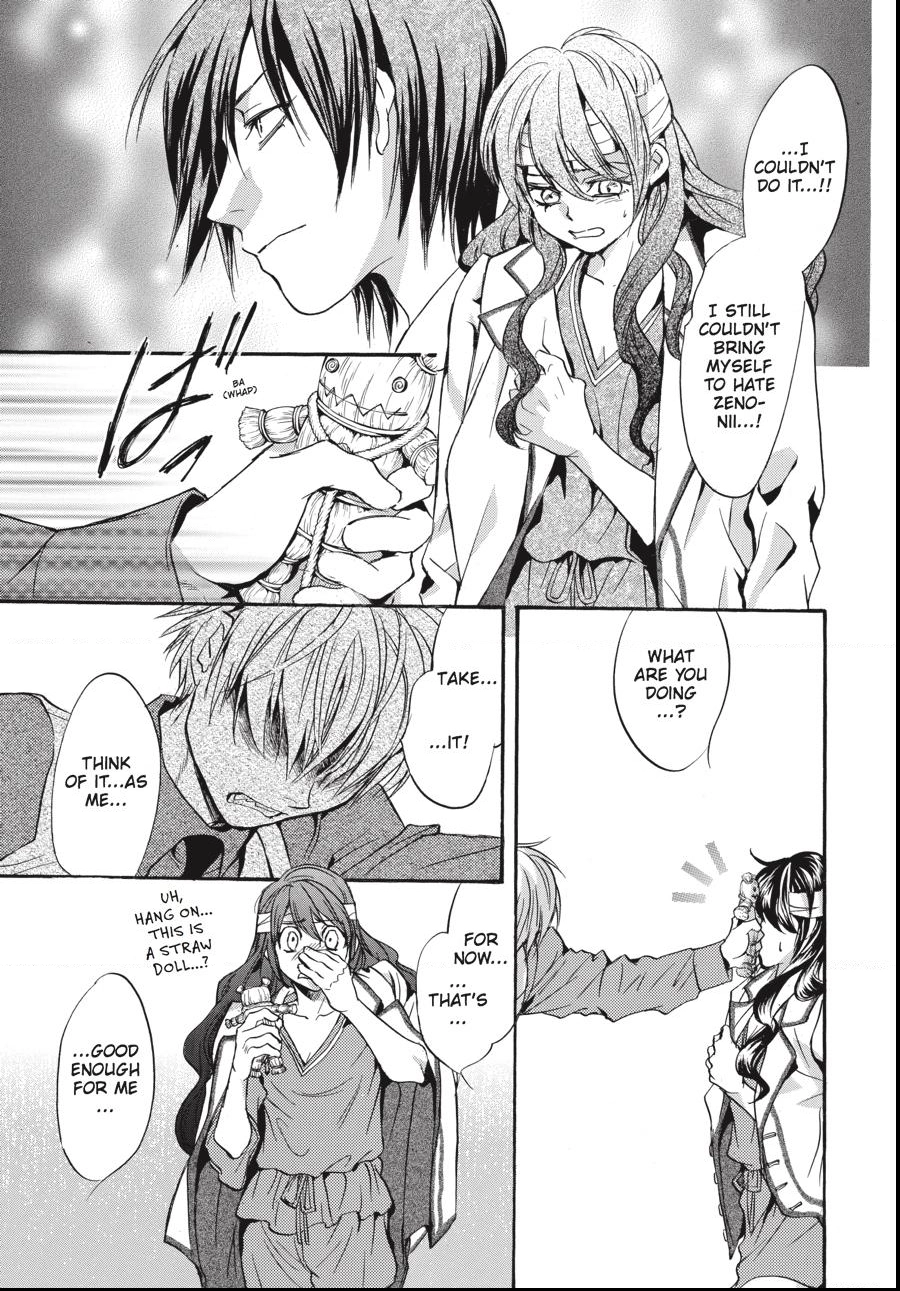 Alice in Murderland Chapter 37.2 page 14 - 