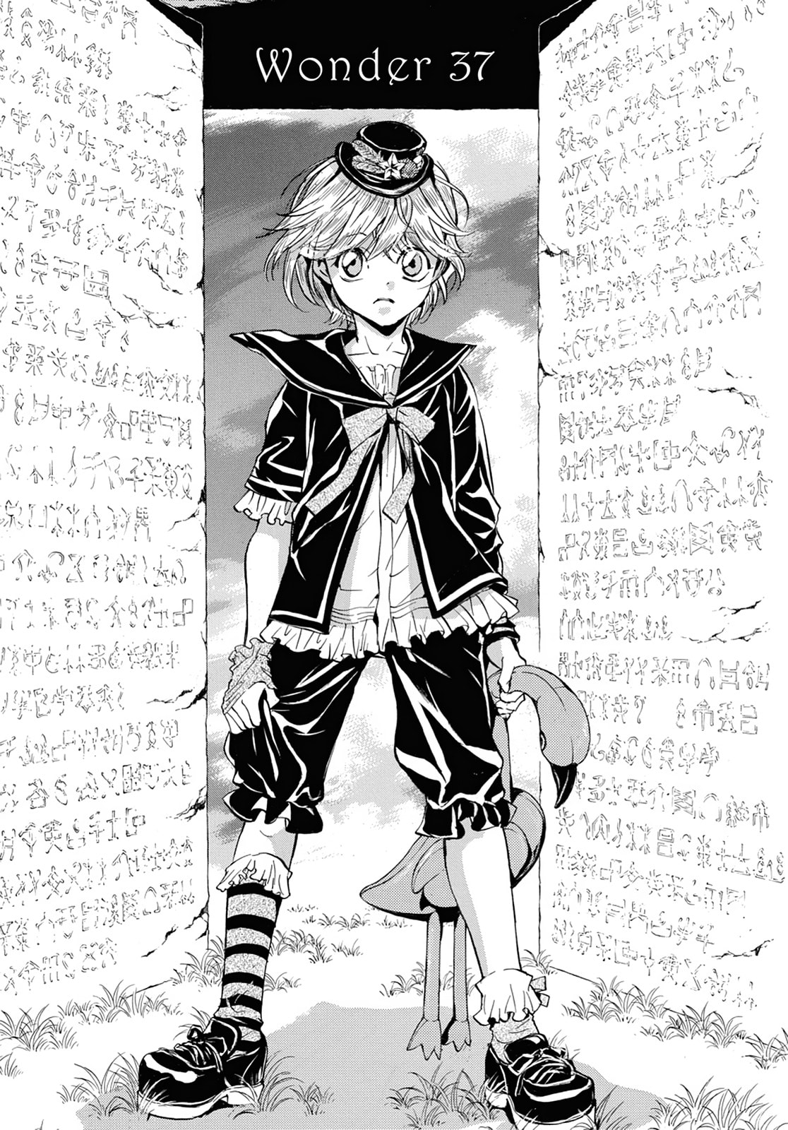Alice in Murderland Chapter 37 page 1 - 