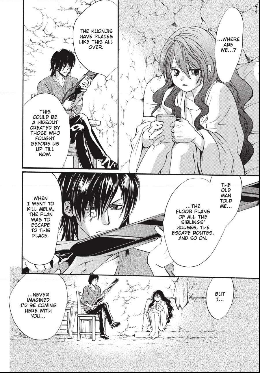 Alice in Murderland Chapter 38.2 page 12 - 