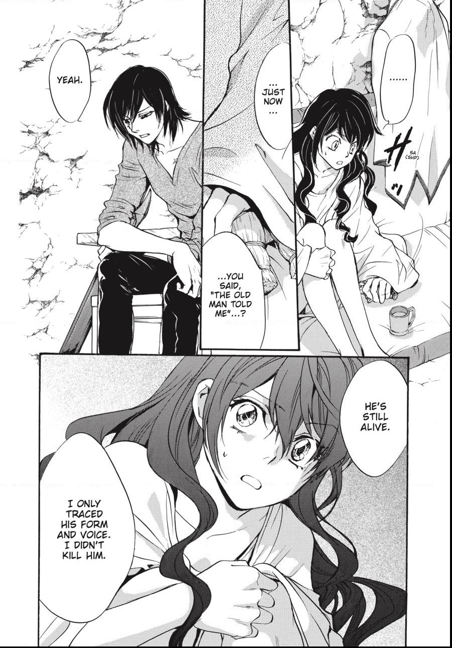 Alice in Murderland Chapter 38.2 page 16 - 