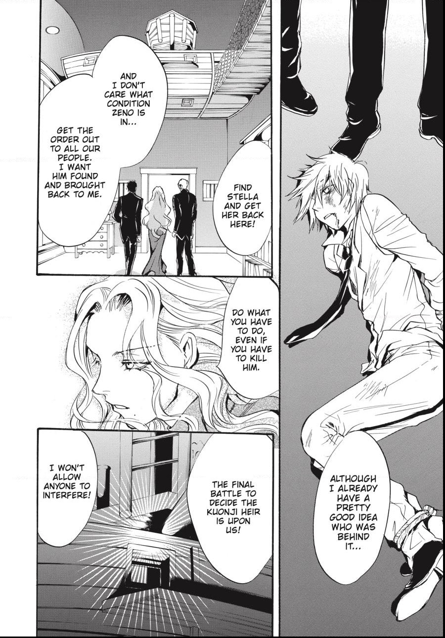 Alice in Murderland Chapter 38.2 page 10 - 
