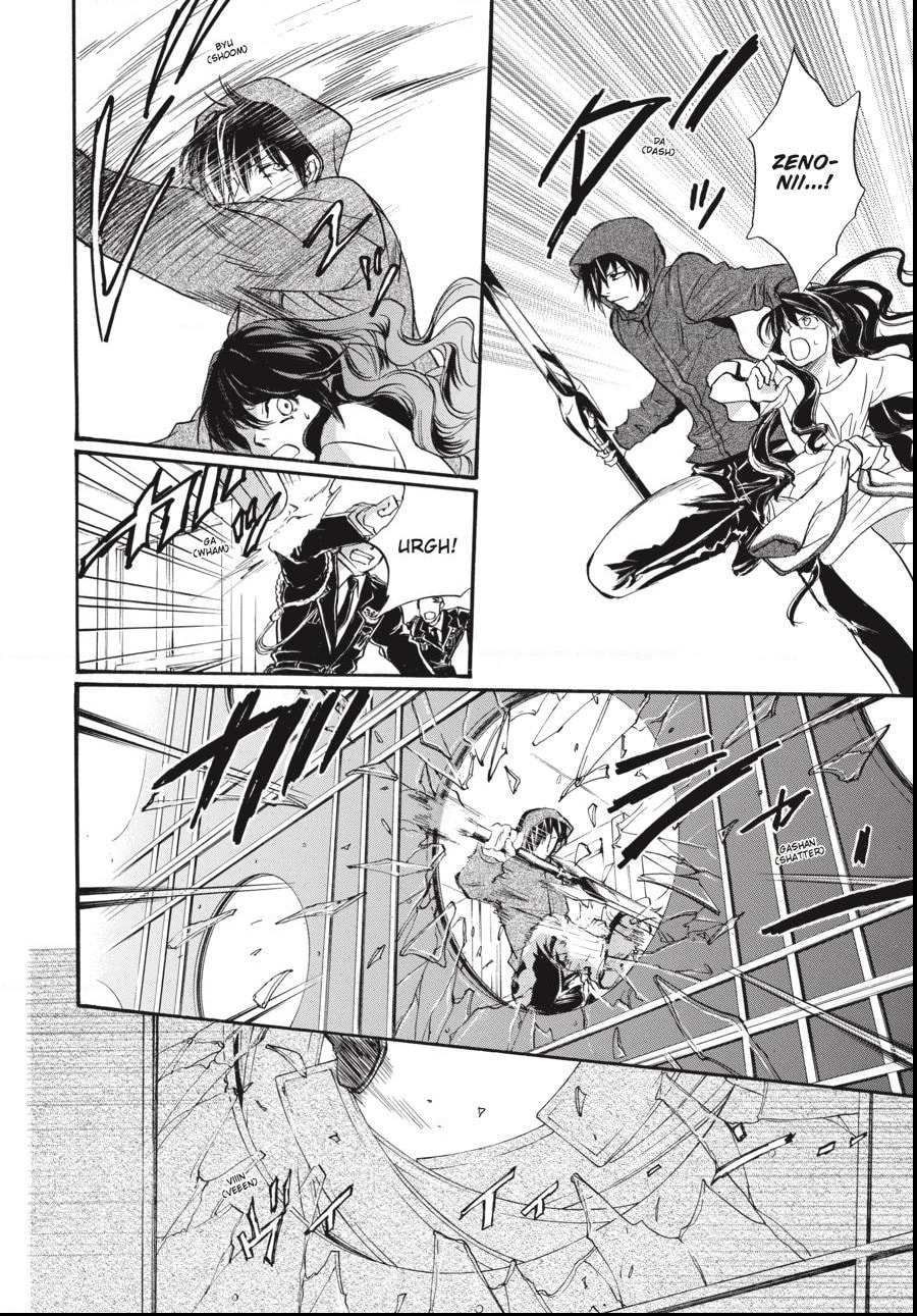 Alice in Murderland Chapter 39.1 page 21 - 