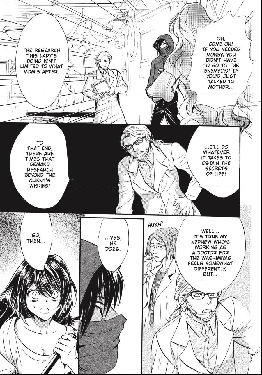 Alice in Murderland Chapter 39.1 page 10 - 