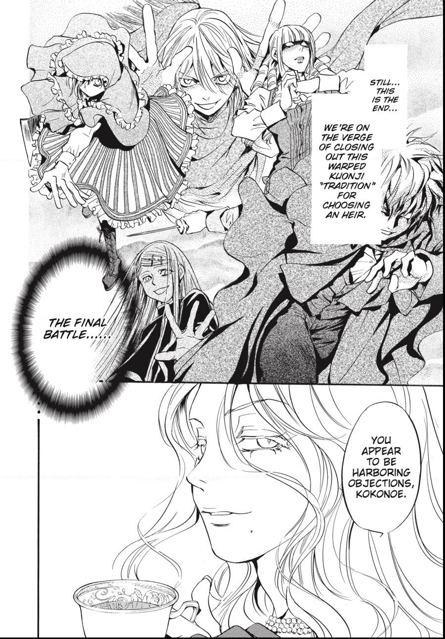 Alice in Murderland Chapter 39.2 page 11 - 