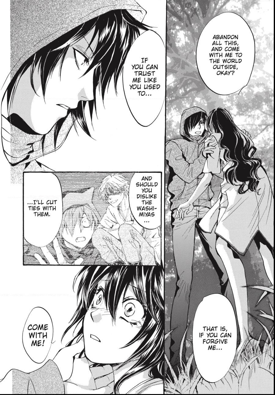 Alice in Murderland Chapter 39.2 page 3 - 