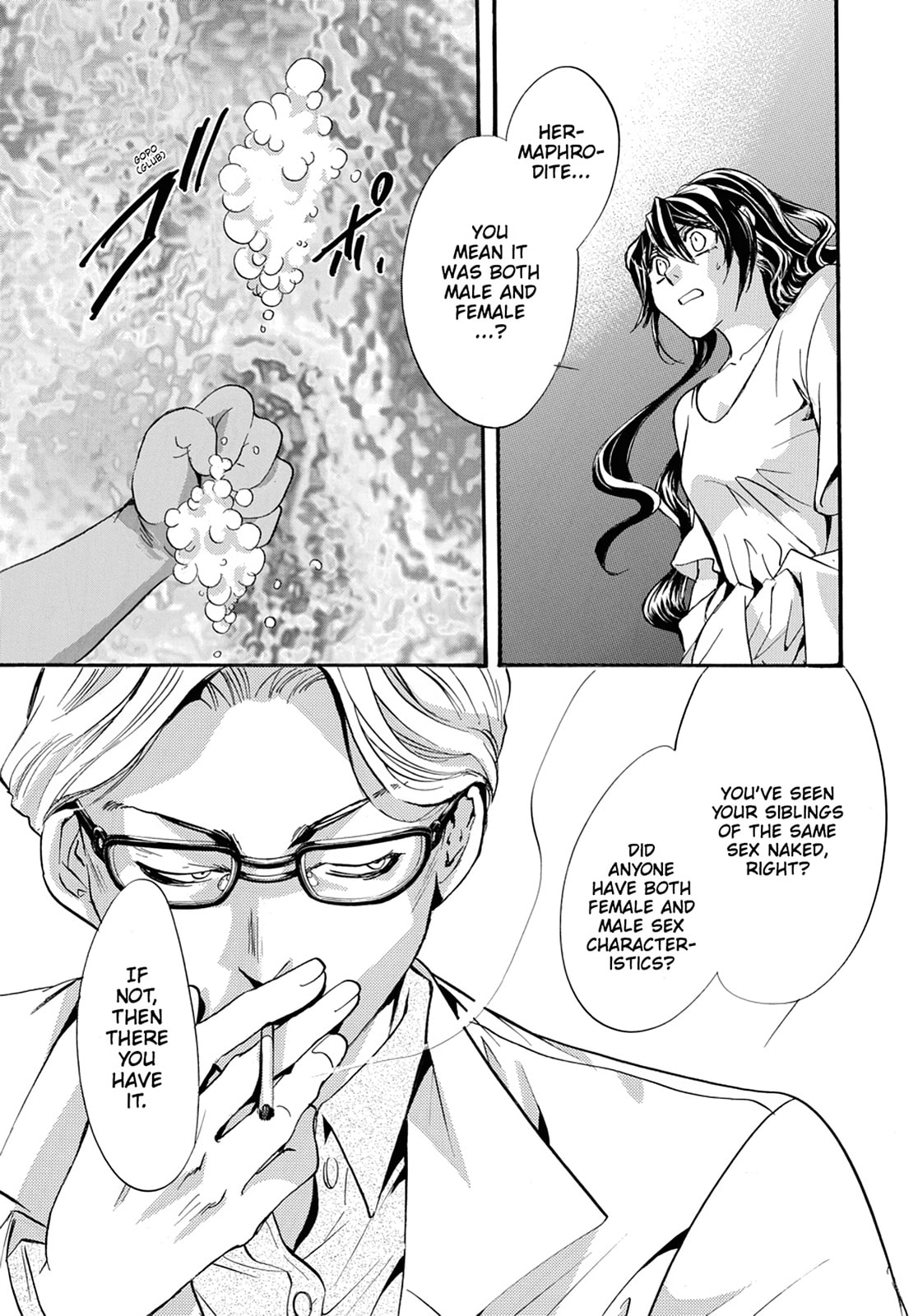 Alice in Murderland Chapter 39 page 17 - 