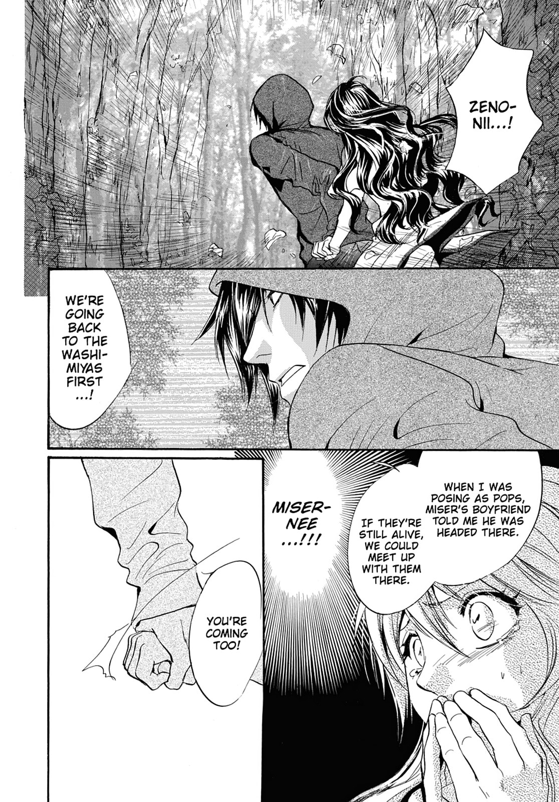 Alice in Murderland Chapter 39 page 22 - 