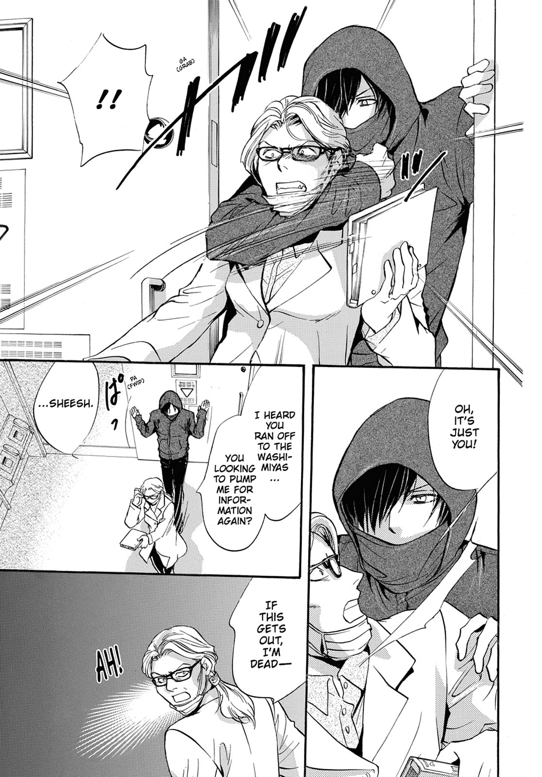Alice in Murderland Chapter 39 page 7 - 