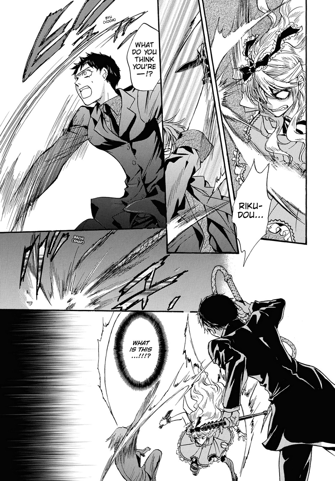 Alice in Murderland Chapter 42 page 23 - 