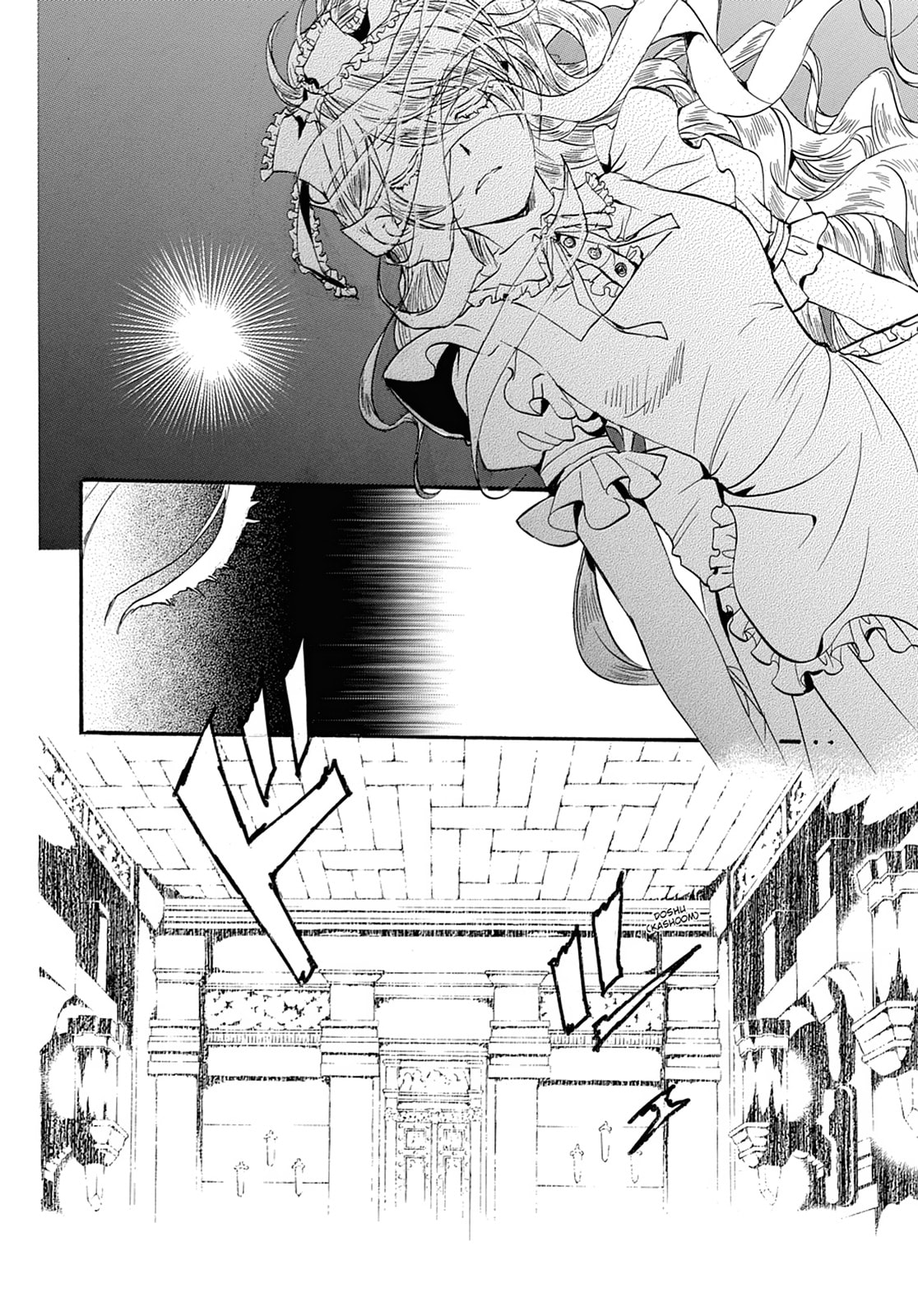 Alice in Murderland Chapter 42 page 26 - 