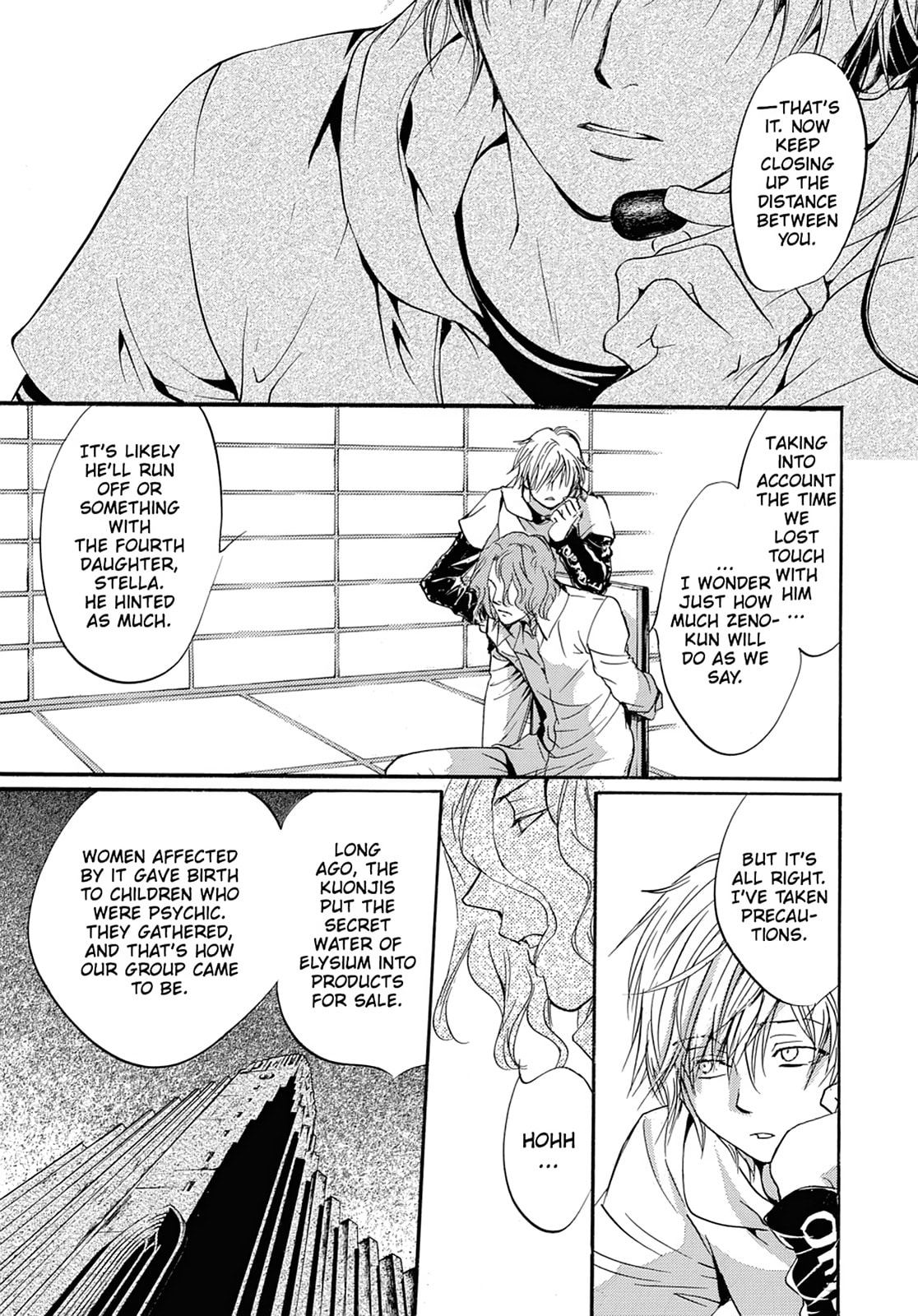 Alice in Murderland Chapter 43 page 5 - 