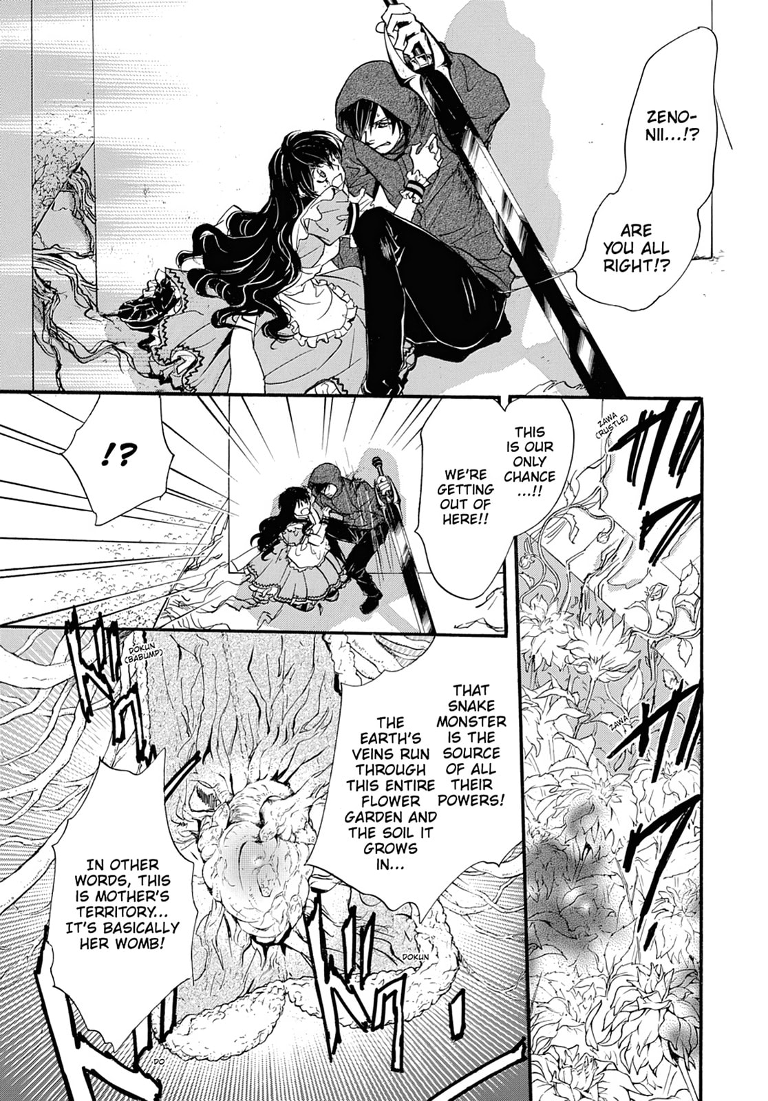 Alice in Murderland Chapter 44 page 3 - 