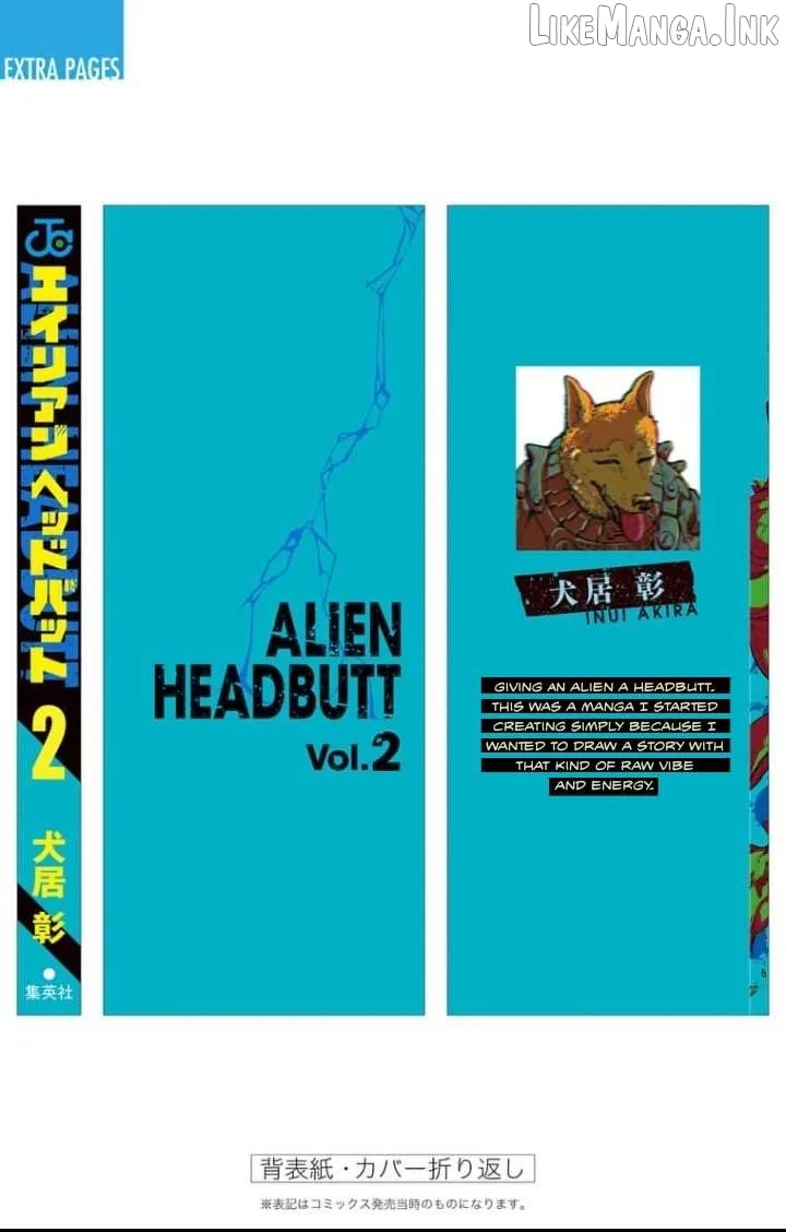 Alien Headbutt Chapter 16.5 page 16 - 