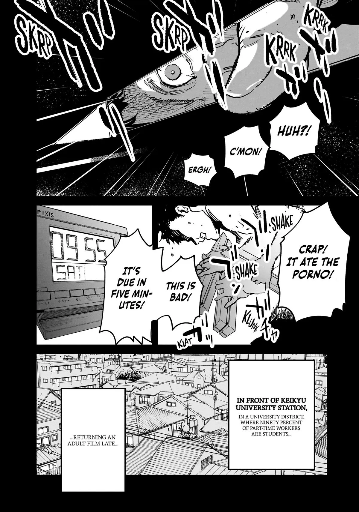 Alien Mumu Chapter 12 page 2 - 