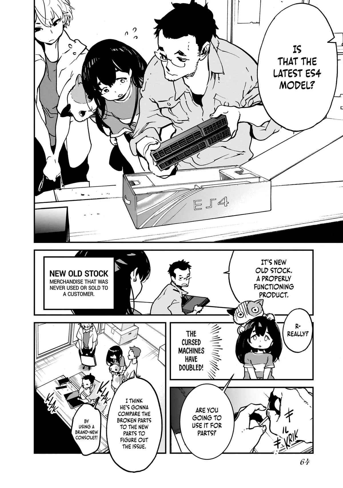 Alien Mumu Chapter 12 page 16 - 