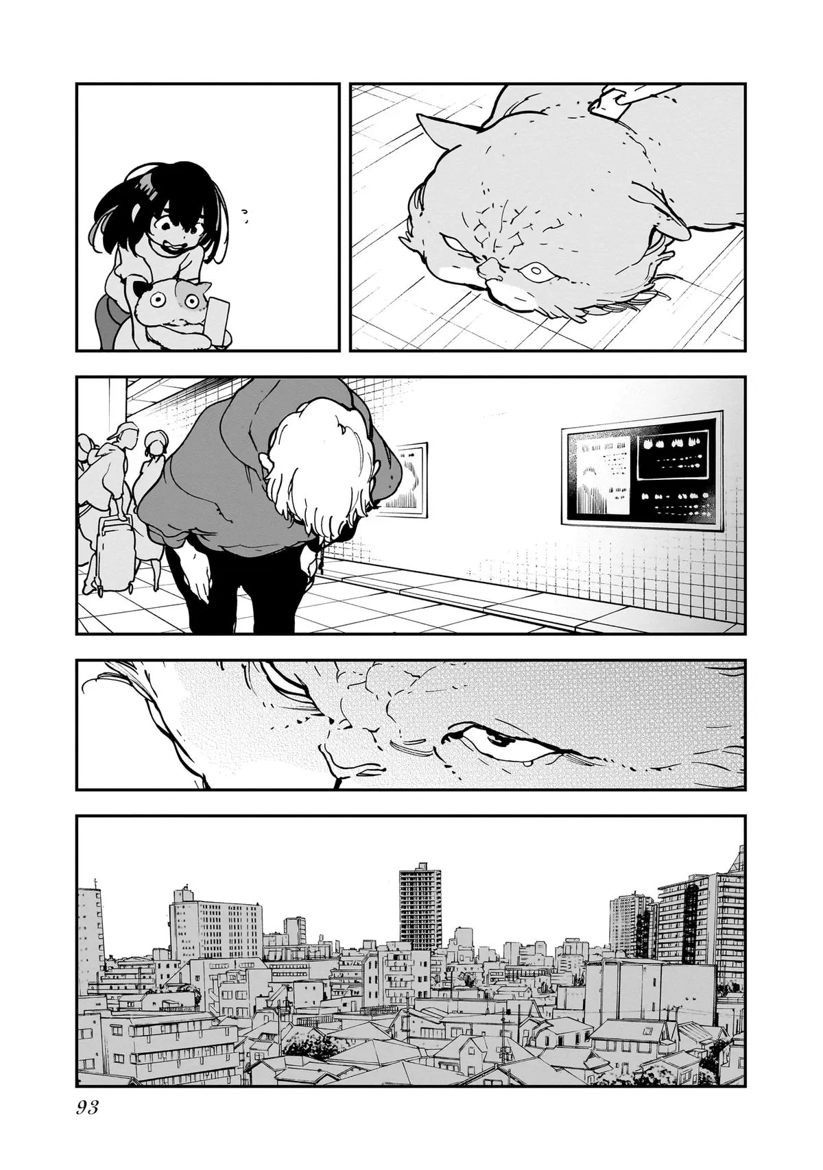 Alien Mumu Chapter 13 page 23 - 