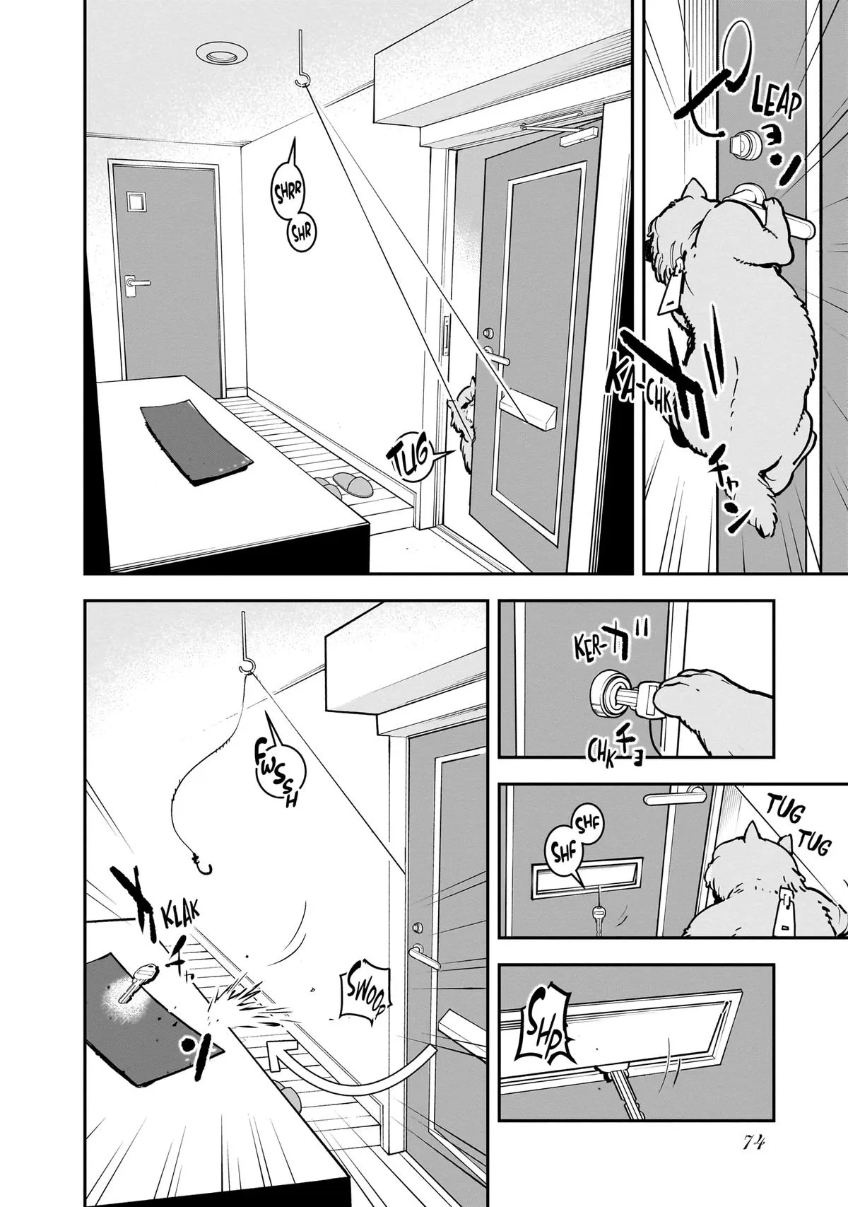 Alien Mumu Chapter 13 page 4 - 