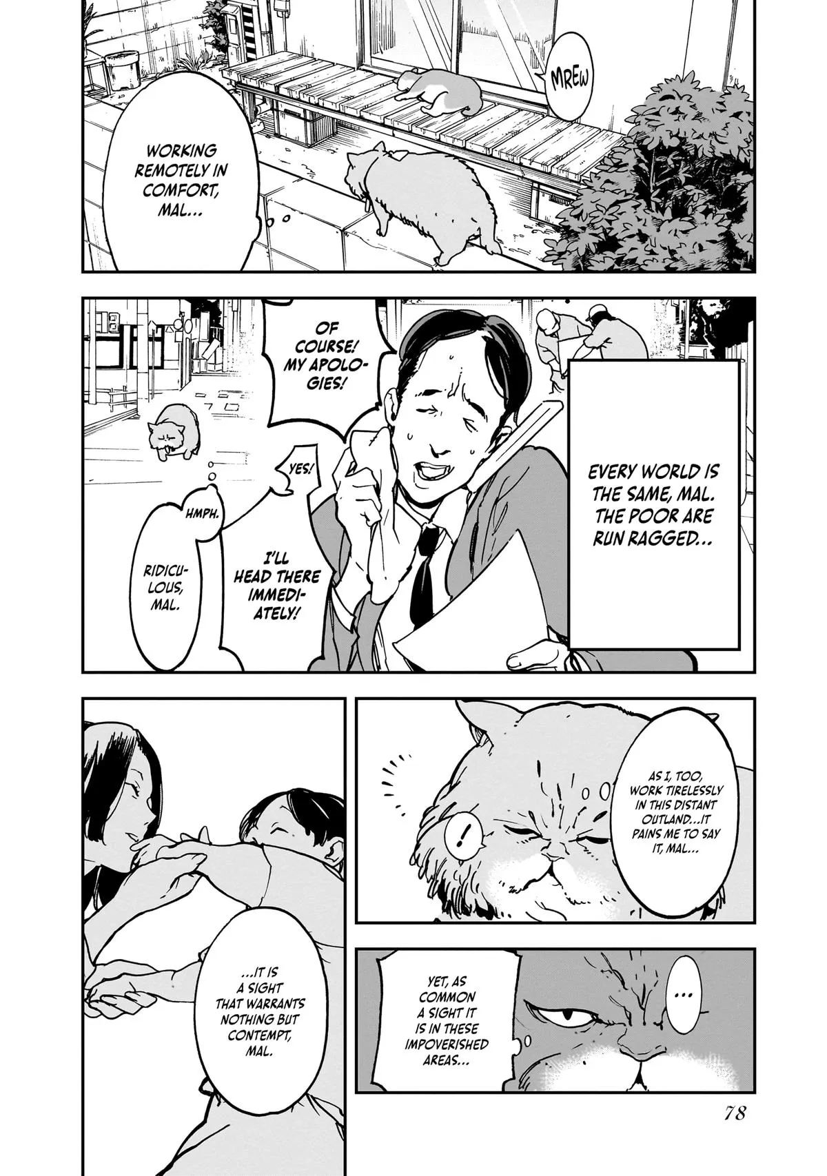 Alien Mumu Chapter 13 page 8 - 