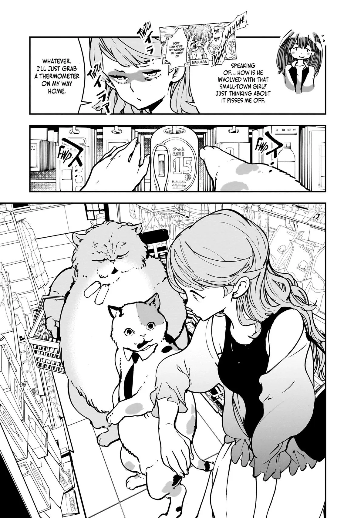 Alien Mumu Chapter 14 page 5 - 