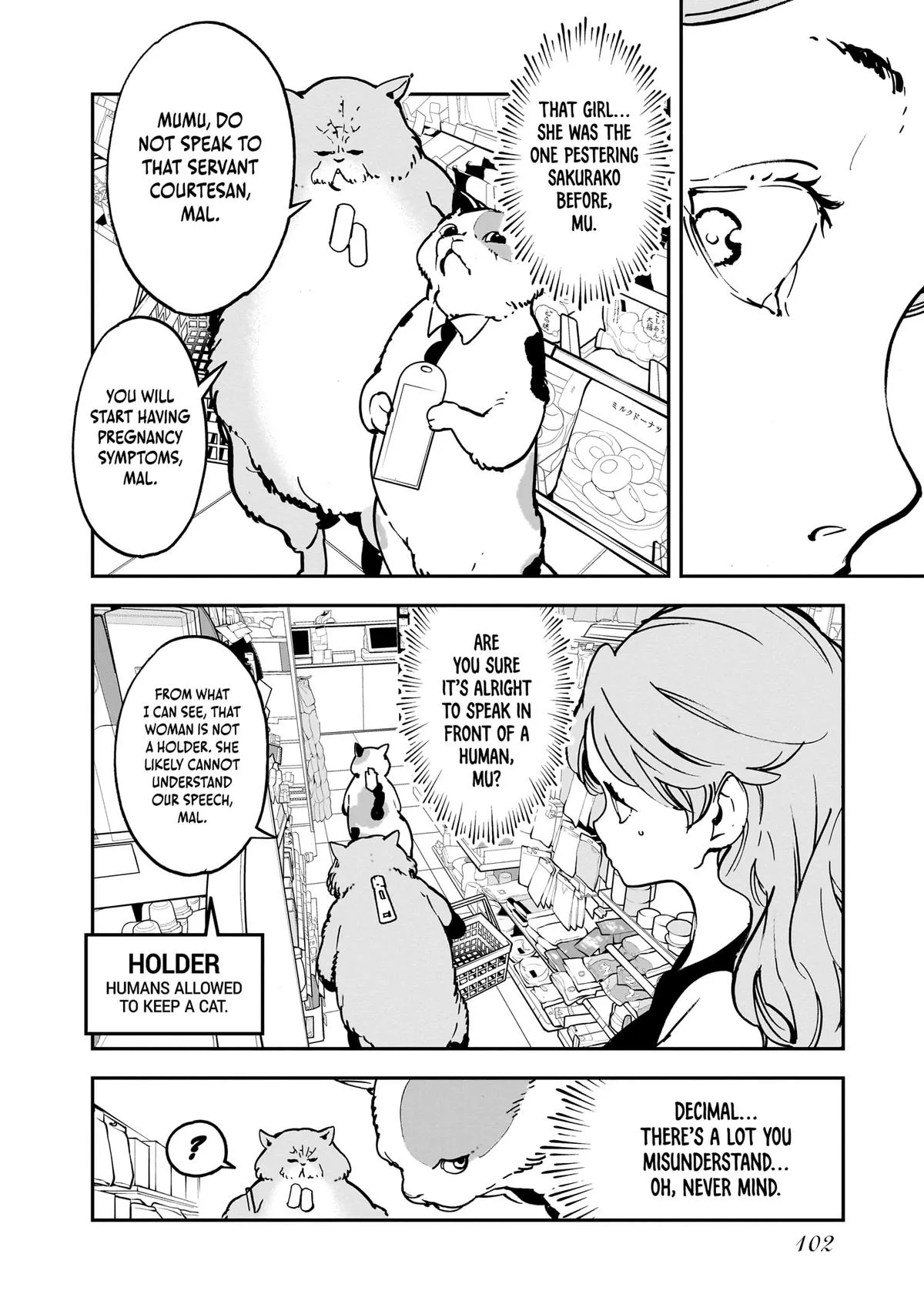 Alien Mumu Chapter 14 page 6 - 