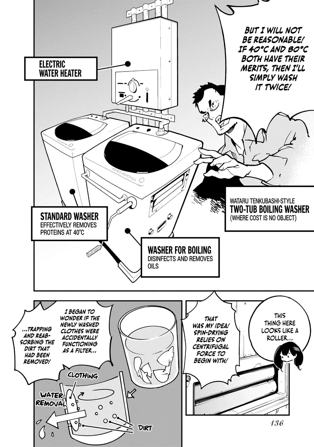 Alien Mumu Chapter 15 page 18 - 
