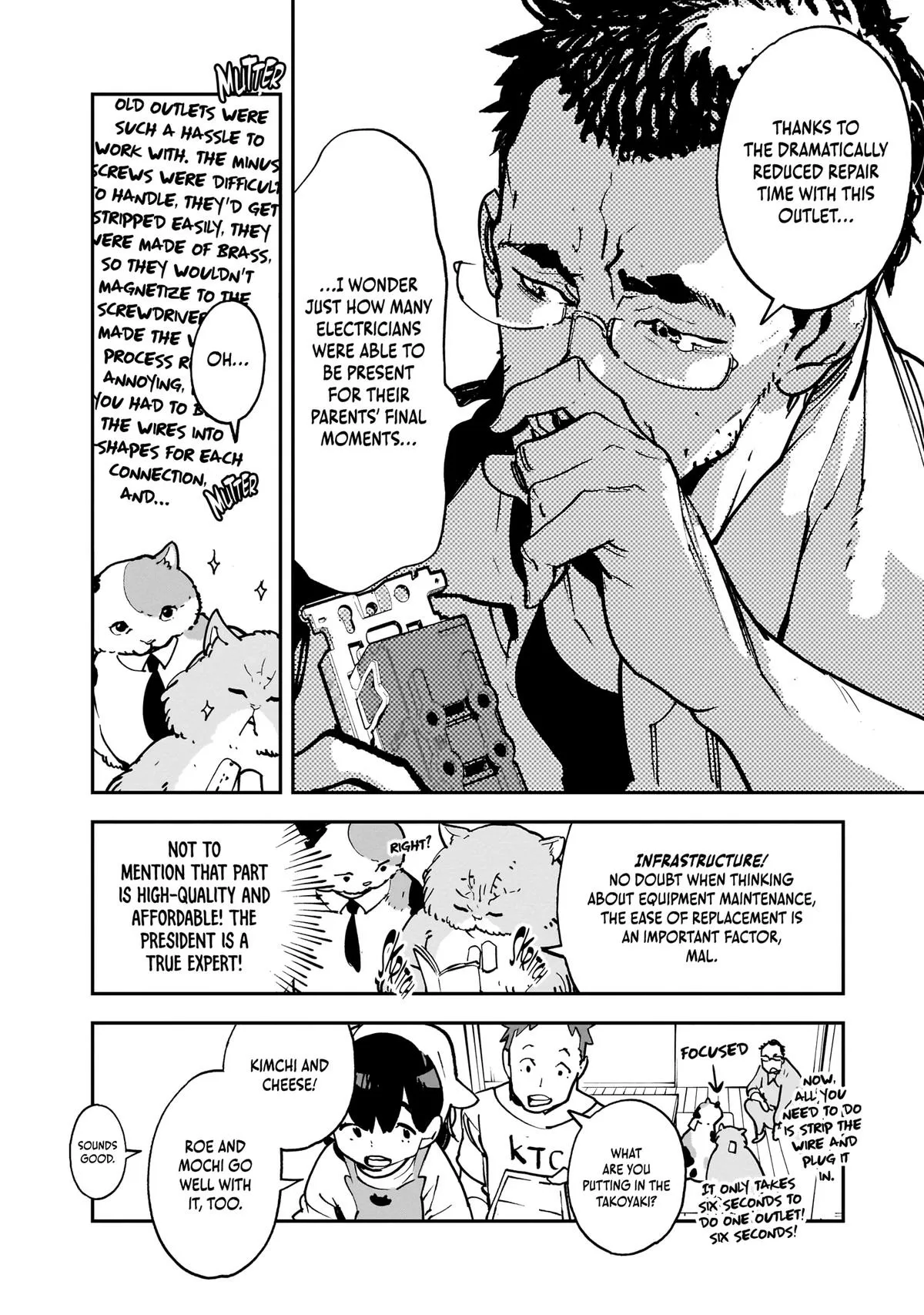 Alien Mumu Chapter 16 page 12 - 