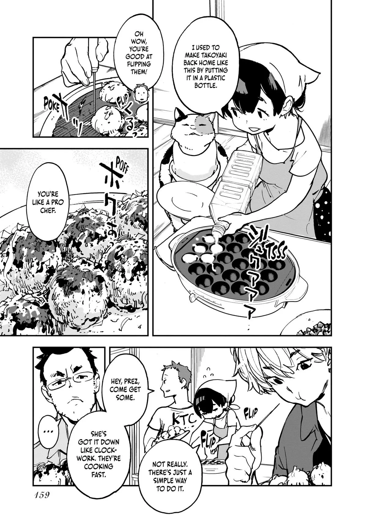 Alien Mumu Chapter 16 page 15 - 
