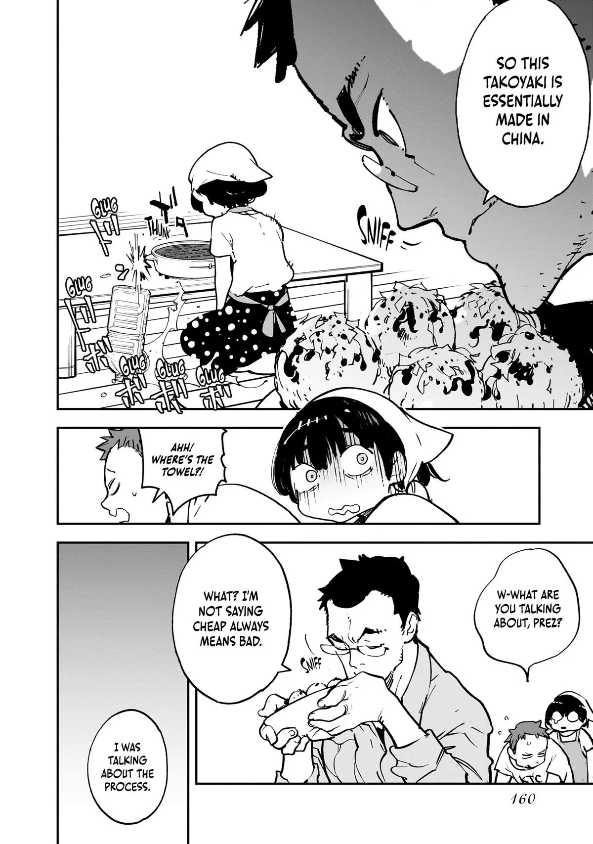 Alien Mumu Chapter 16 page 16 - 
