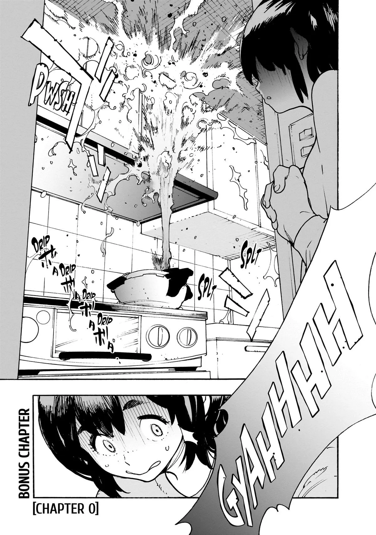 Alien Mumu Chapter 17.5 page 1 - 