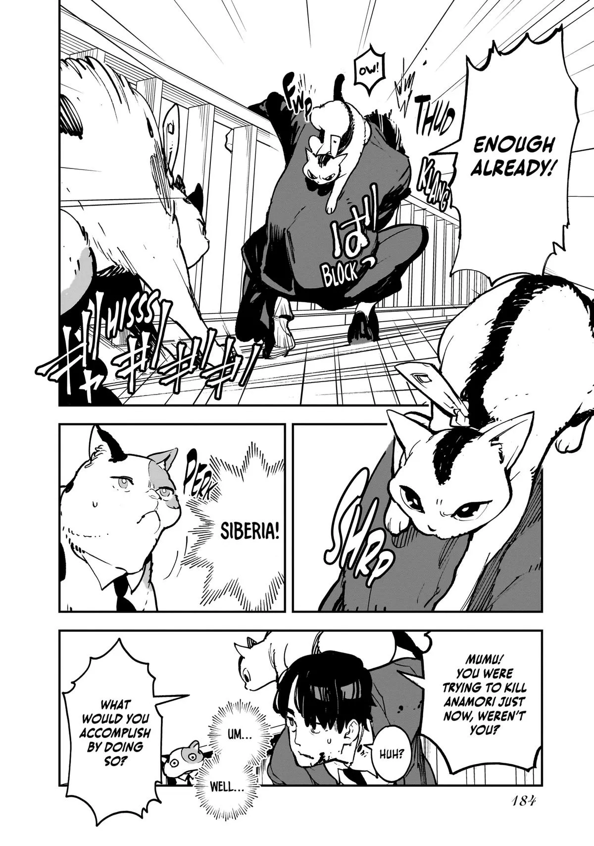 Alien Mumu Chapter 17 page 16 - 