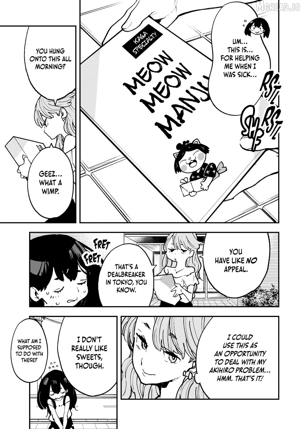 Alien Mumu Chapter 19 page 7 - 
