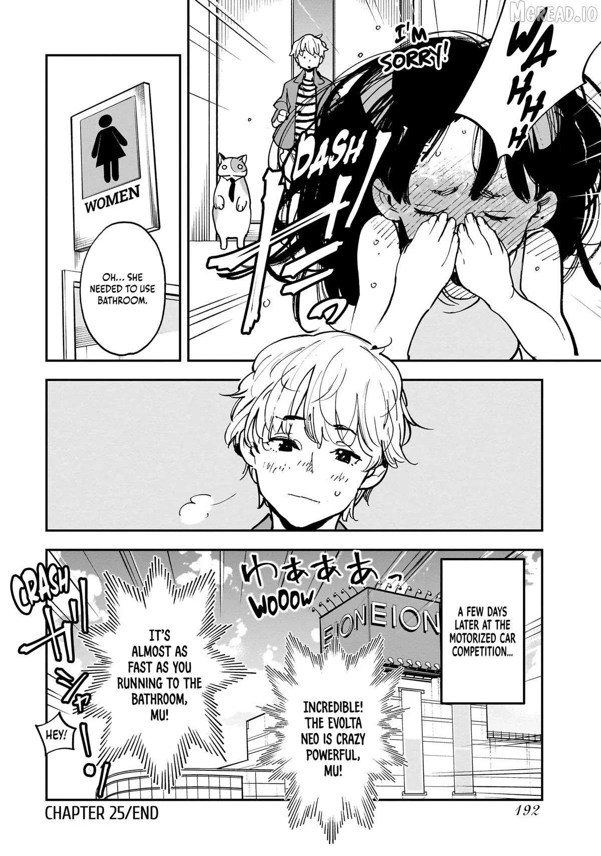 Alien Mumu Chapter 25 page 20 - 