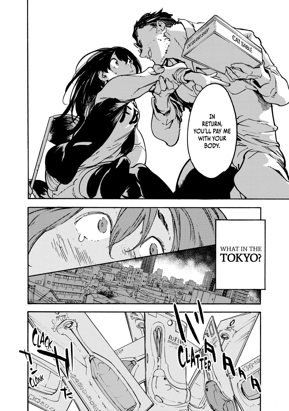 Alien Mumu Chapter 7 page 5 - 