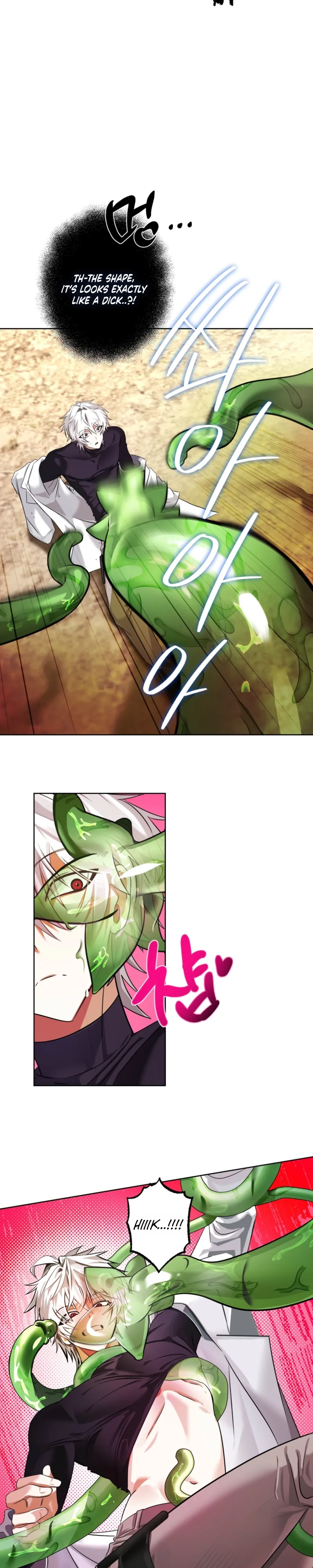 Alien Planet No 99 Chapter 1 page 11 - 