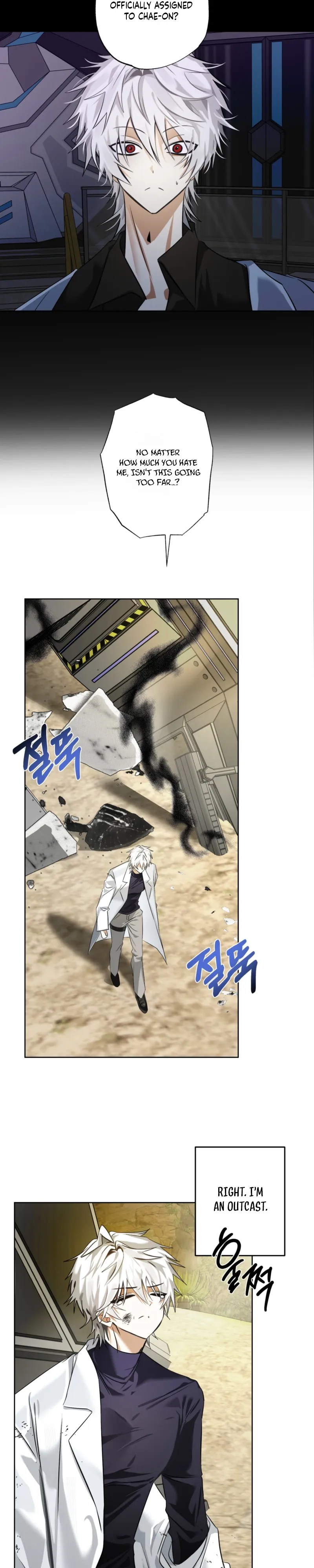 Alien Planet No 99 Chapter 1 page 5 - 