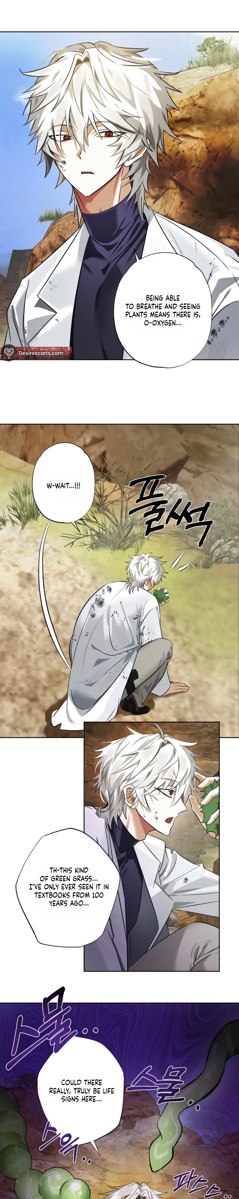Alien Planet No 99 Chapter 1 page 7 - 