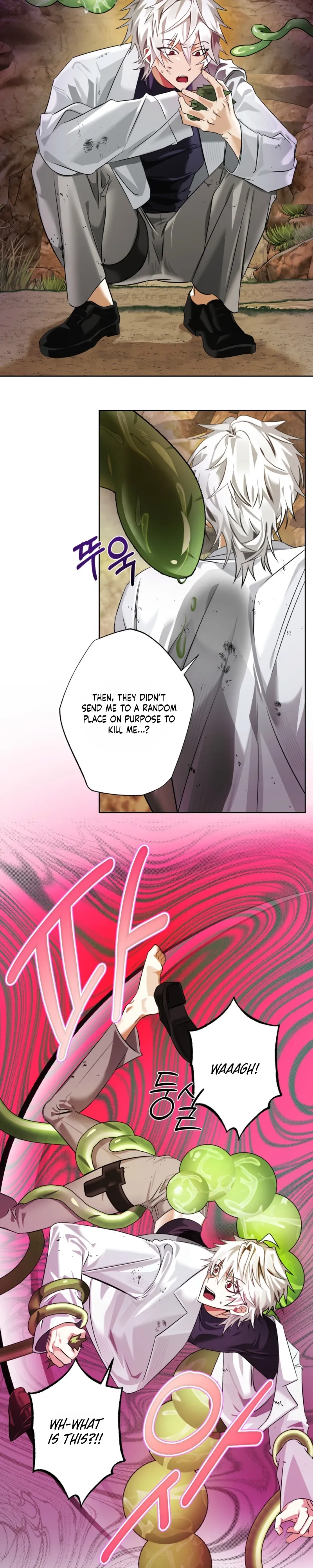 Alien Planet No 99 Chapter 1 page 8 - 
